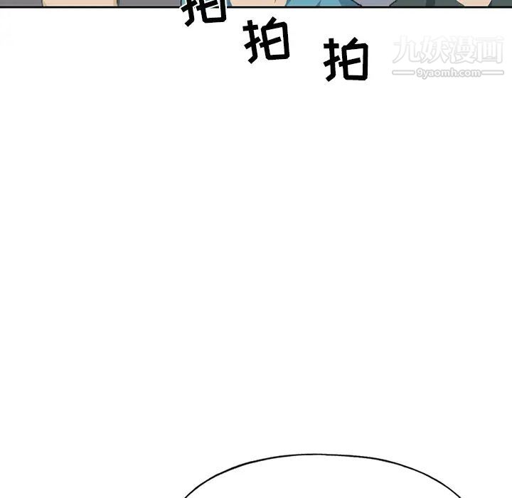 《15少女漂流记》漫画 第41話