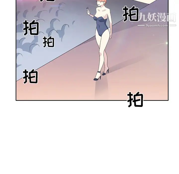 《15少女漂流记》漫画 第41話