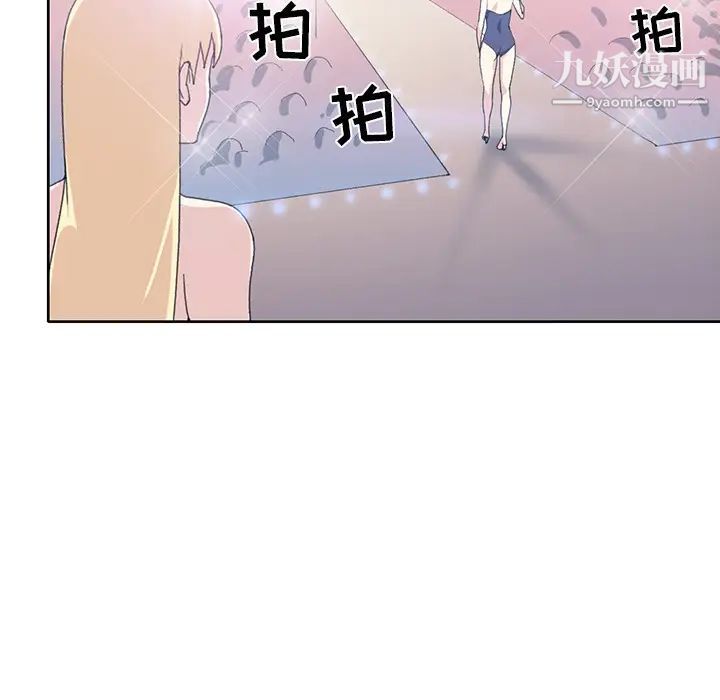 《15少女漂流记》漫画 第41話