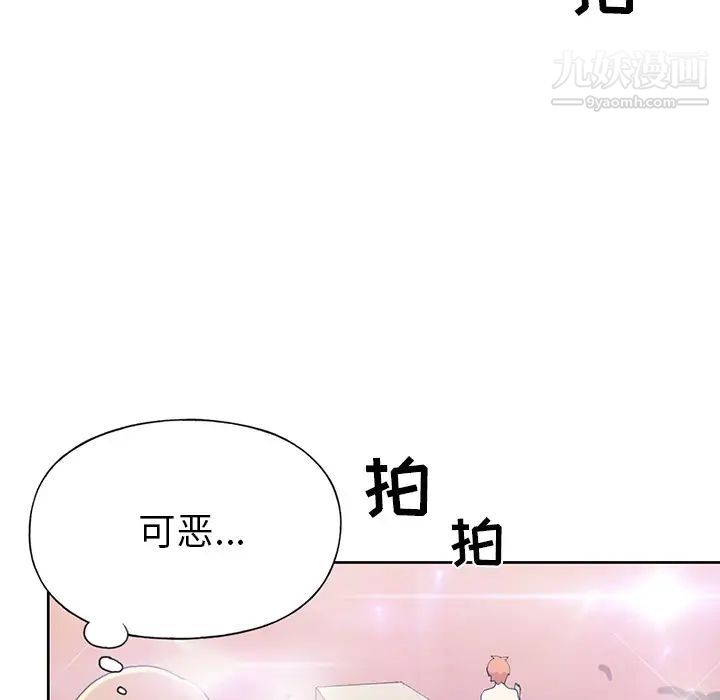 《15少女漂流记》漫画 第41話