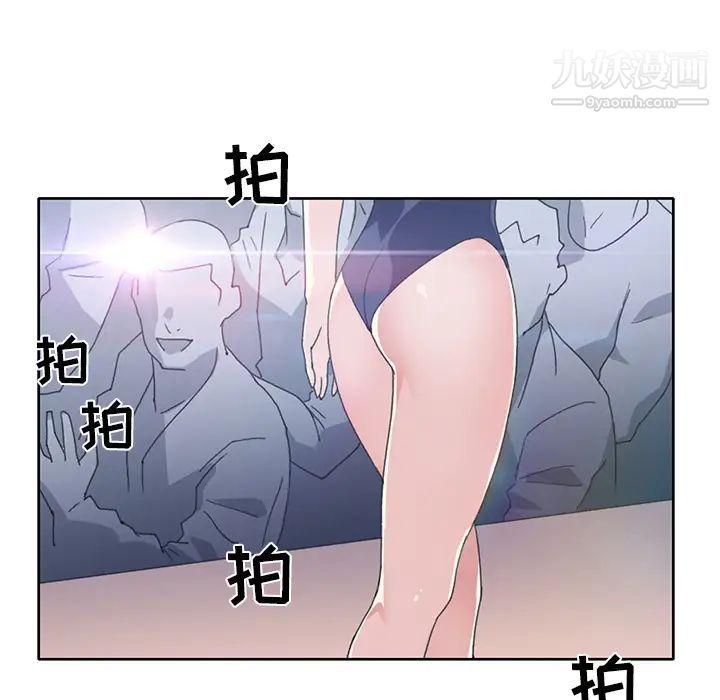 《15少女漂流记》漫画 第41話
