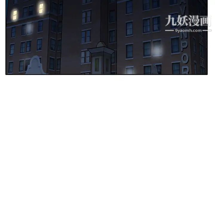 《15少女漂流记》漫画 第41話