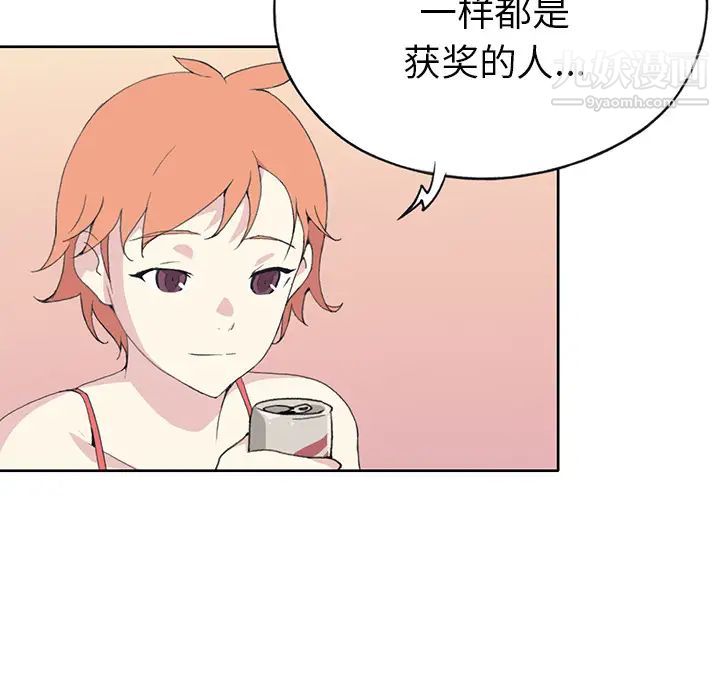 《15少女漂流记》漫画 第41話