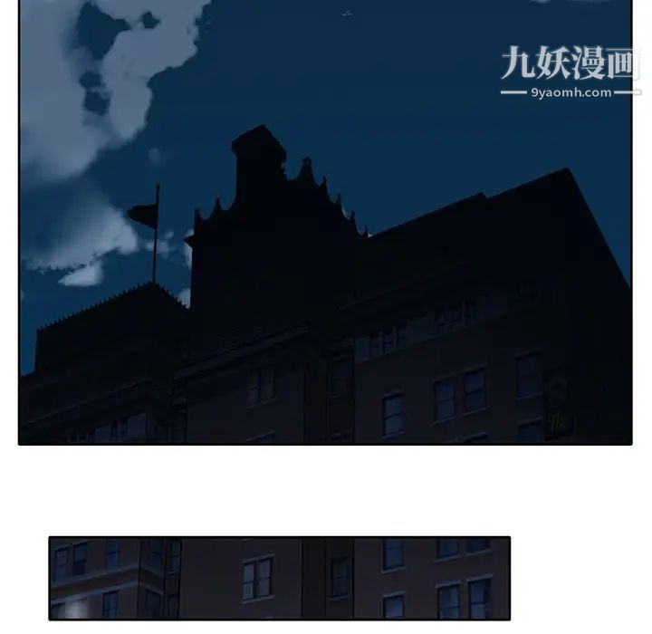 《15少女漂流记》漫画 第41話