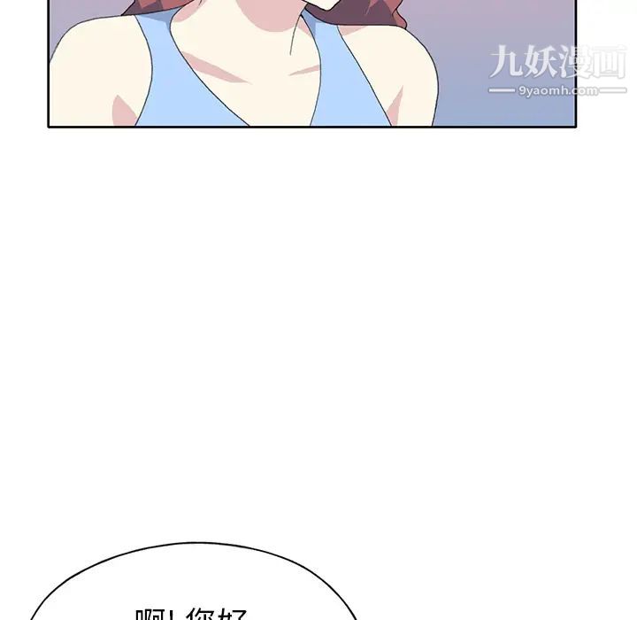 《15少女漂流记》漫画 第41話