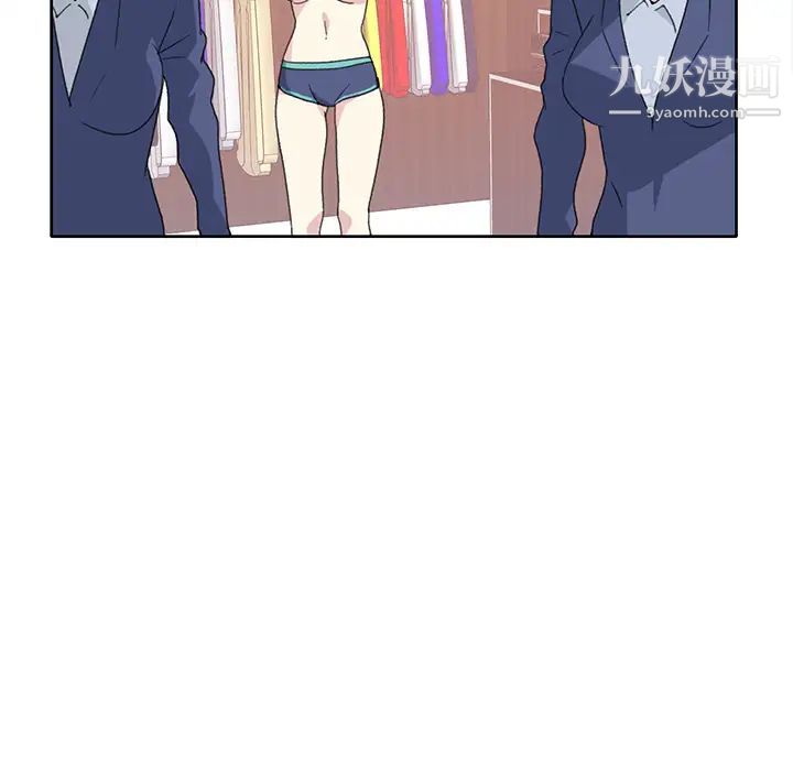 《15少女漂流记》漫画 第41話