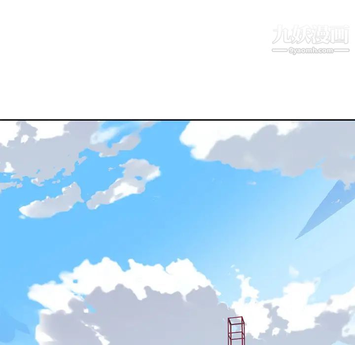 《15少女漂流记》漫画 第41話