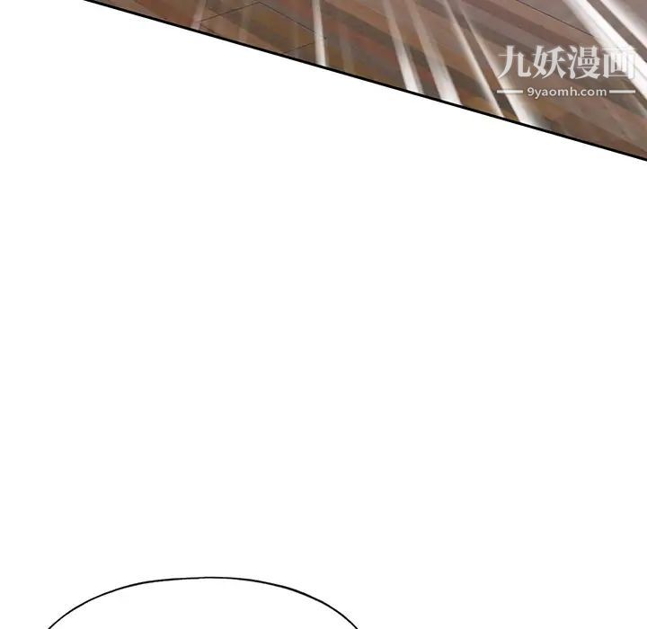 《15少女漂流记》漫画 第41話