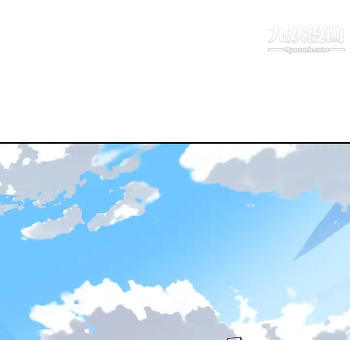 《15少女漂流记》漫画 第42話