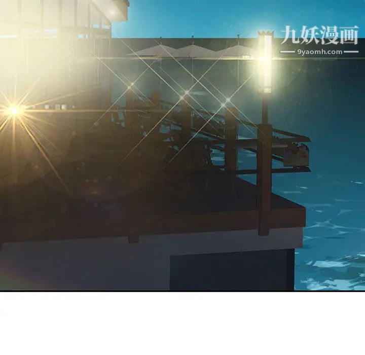 《15少女漂流记》漫画 第42話