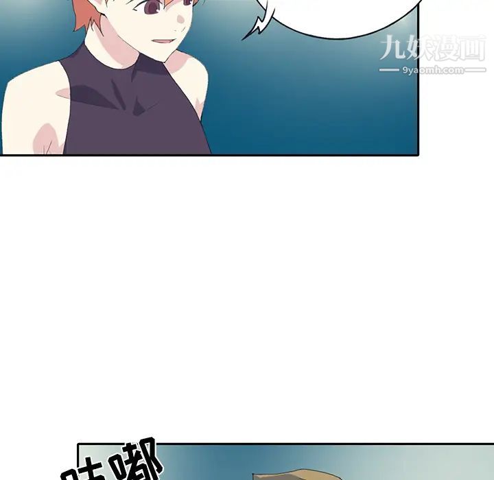 《15少女漂流记》漫画 第42話