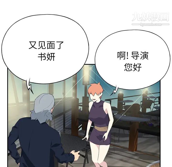 《15少女漂流记》漫画 第42話