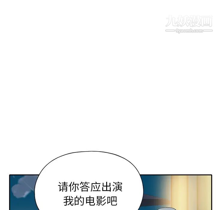 《15少女漂流记》漫画 第42話
