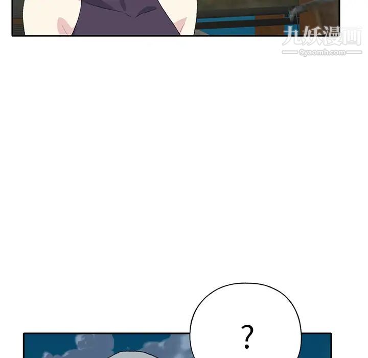 《15少女漂流记》漫画 第42話