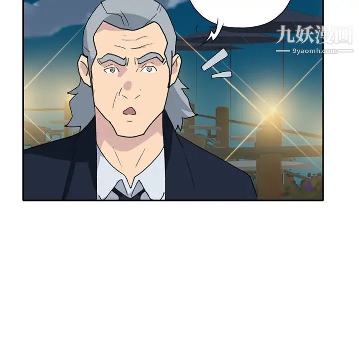 《15少女漂流记》漫画 第42話