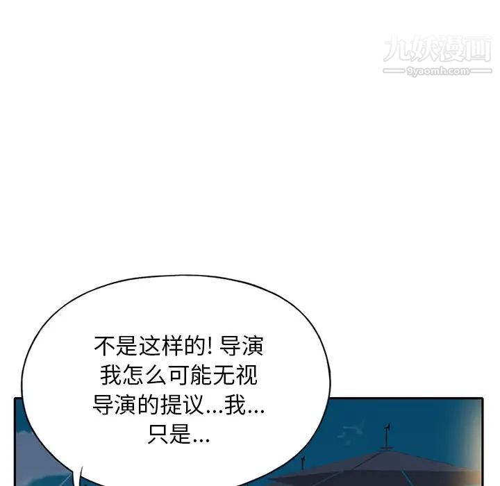 《15少女漂流记》漫画 第42話