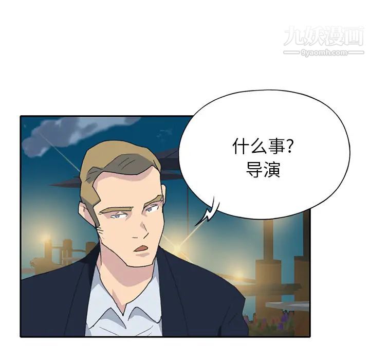 《15少女漂流记》漫画 第42話