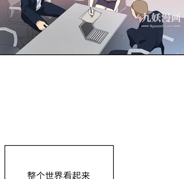 《15少女漂流记》漫画 第42話