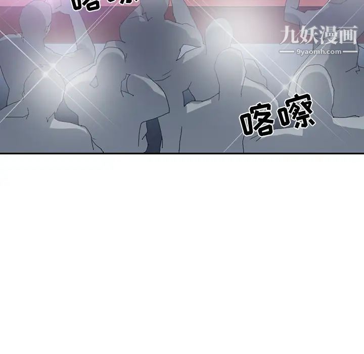 《15少女漂流记》漫画 第42話