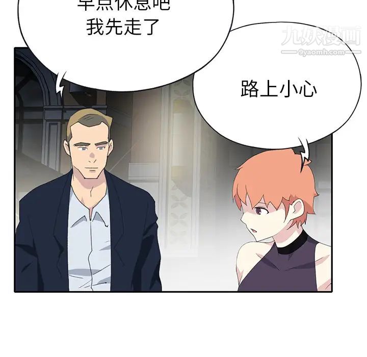 《15少女漂流记》漫画 第42話