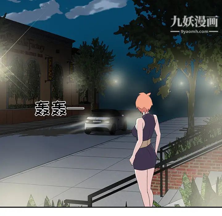 《15少女漂流记》漫画 第42話