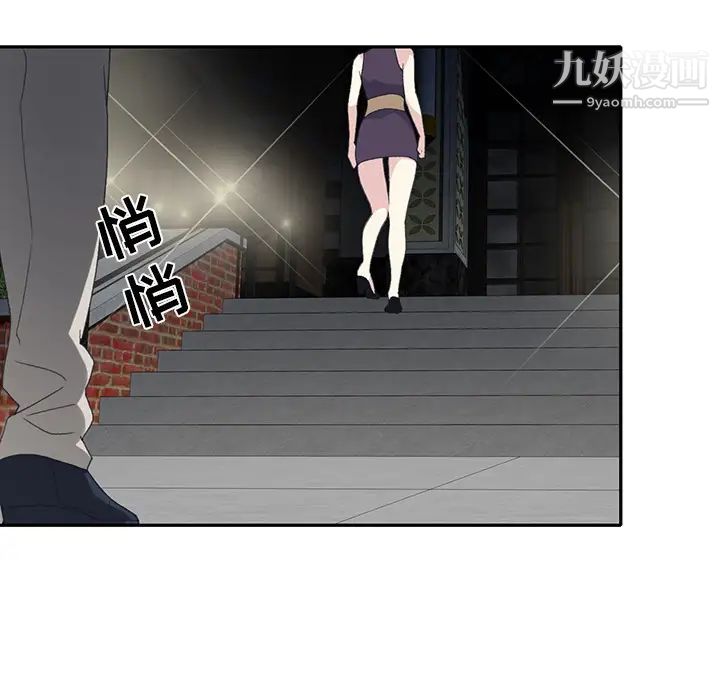 《15少女漂流记》漫画 第42話