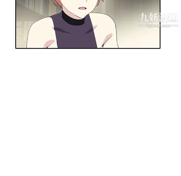 《15少女漂流记》漫画 第42話