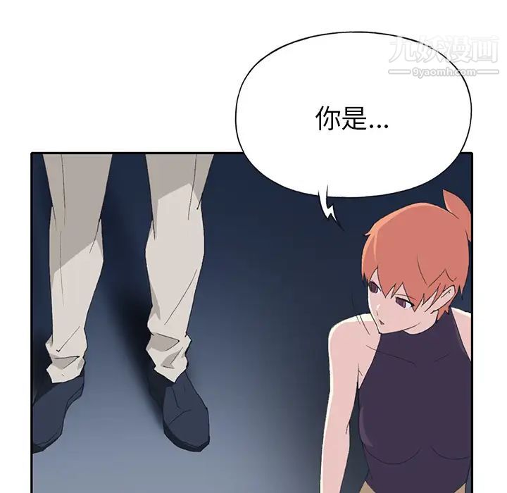 《15少女漂流记》漫画 第42話