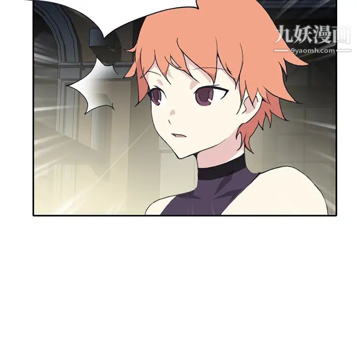 《15少女漂流记》漫画 第42話