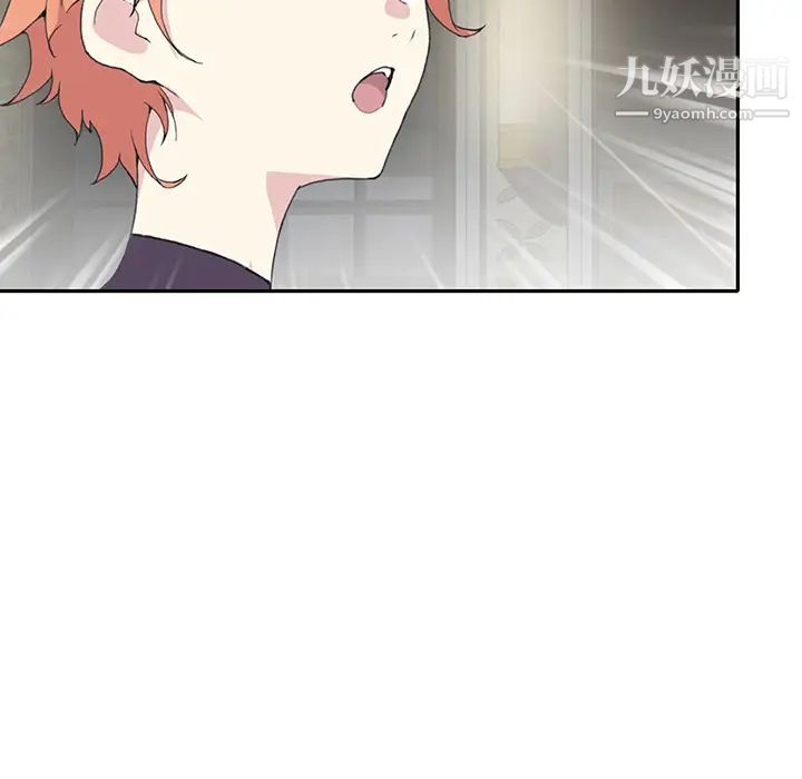 《15少女漂流记》漫画 第43話