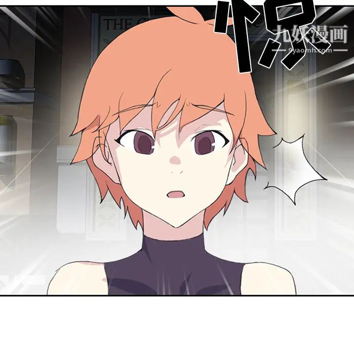 《15少女漂流记》漫画 第43話
