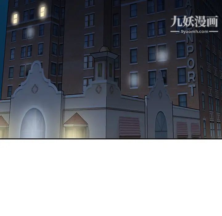 《15少女漂流记》漫画 第43話