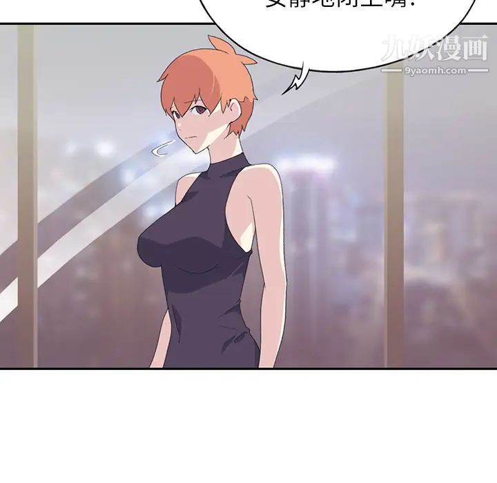 《15少女漂流记》漫画 第43話