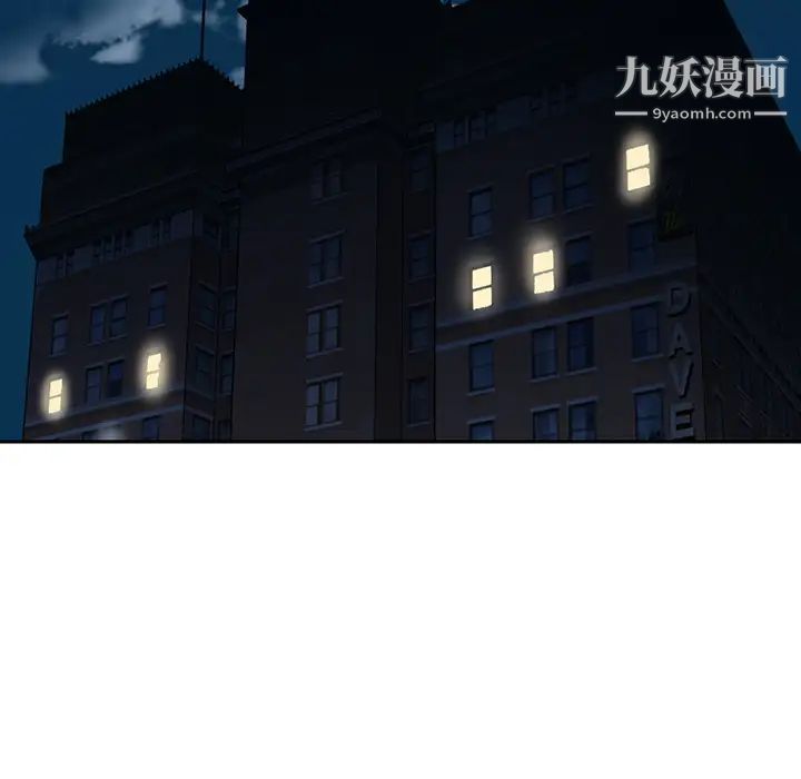 《15少女漂流记》漫画 第43話