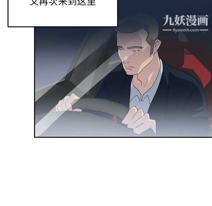《15少女漂流记》漫画 第43話