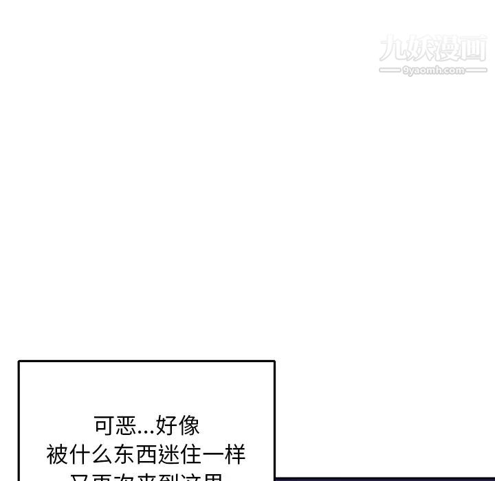 《15少女漂流记》漫画 第43話