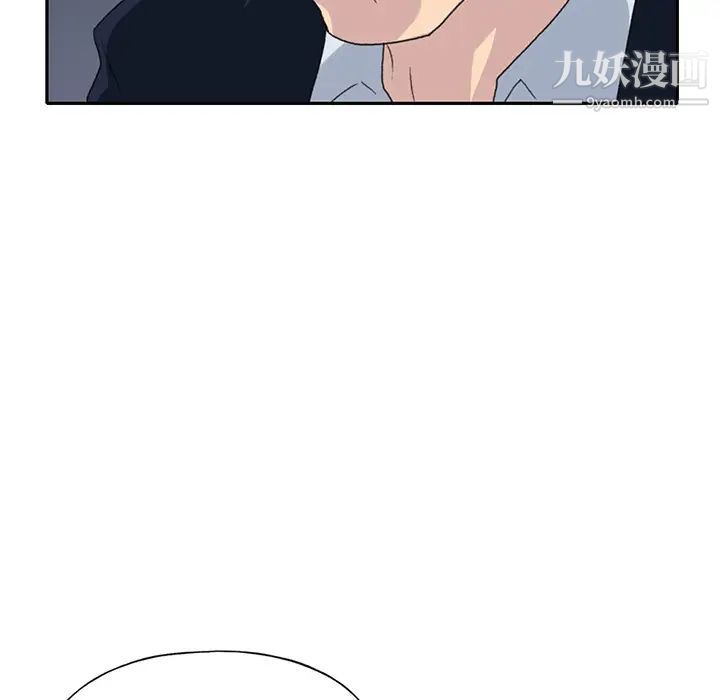 《15少女漂流记》漫画 第43話