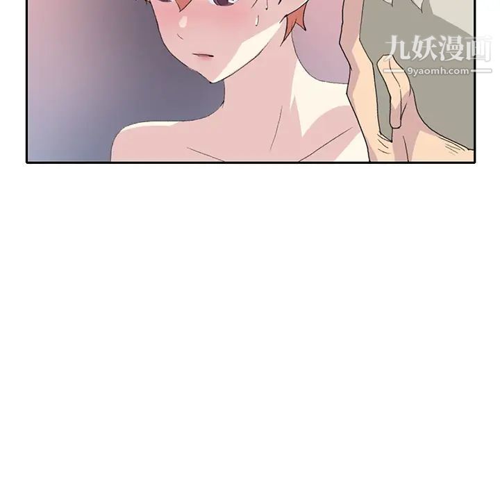 《15少女漂流记》漫画 第43話