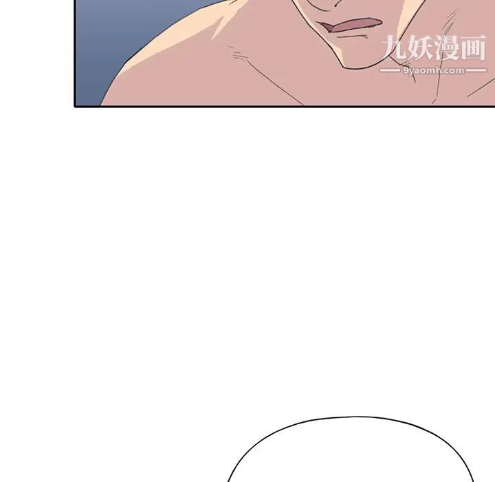 《15少女漂流记》漫画 第43話