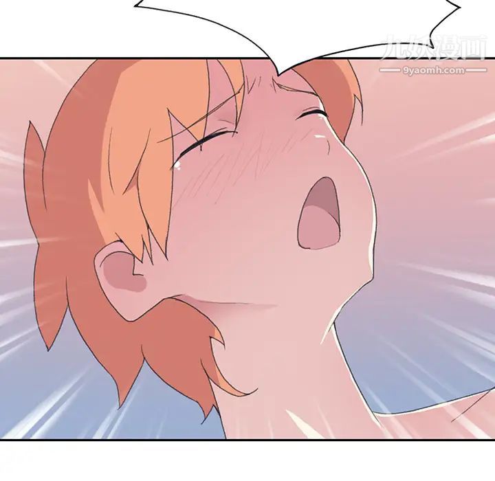 《15少女漂流记》漫画 第43話