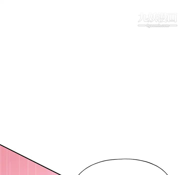 《15少女漂流记》漫画 第43話