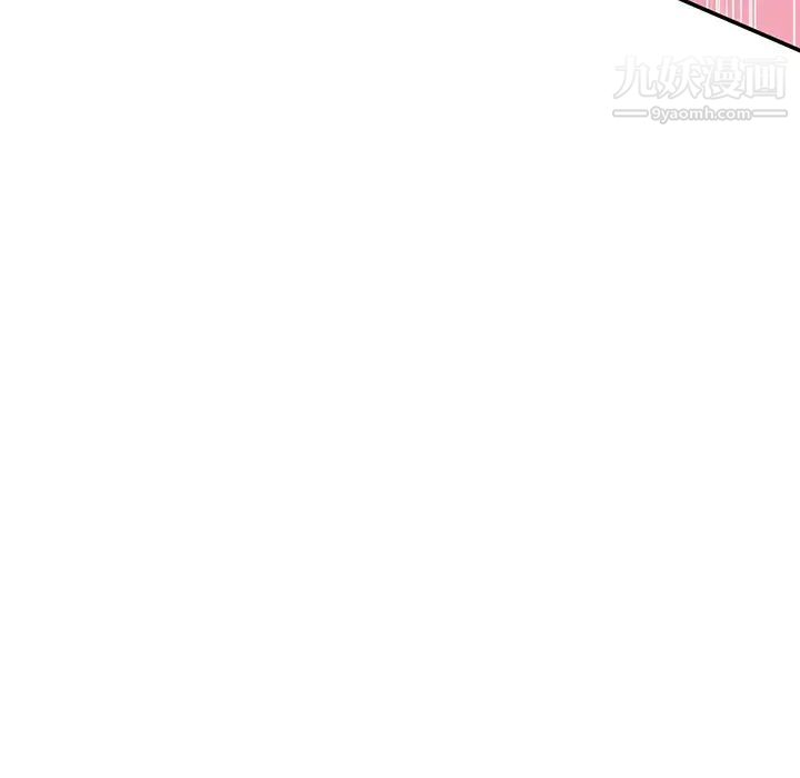 《15少女漂流记》漫画 第43話
