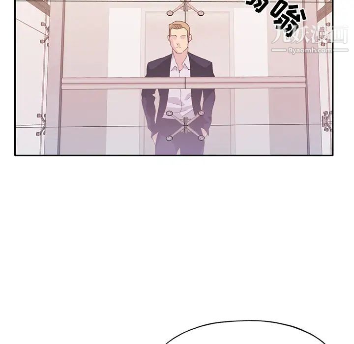 《15少女漂流记》漫画 第43話