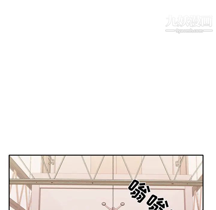 《15少女漂流记》漫画 第43話