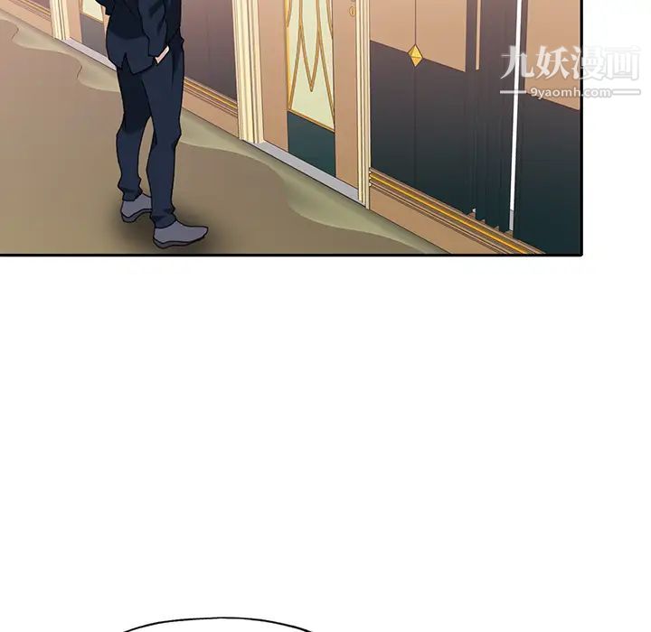 《15少女漂流记》漫画 第43話