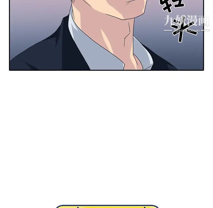 《15少女漂流记》漫画 第43話