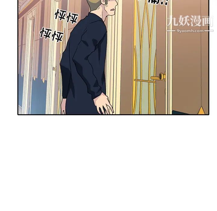 《15少女漂流记》漫画 第44話