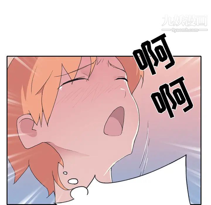 《15少女漂流记》漫画 第44話