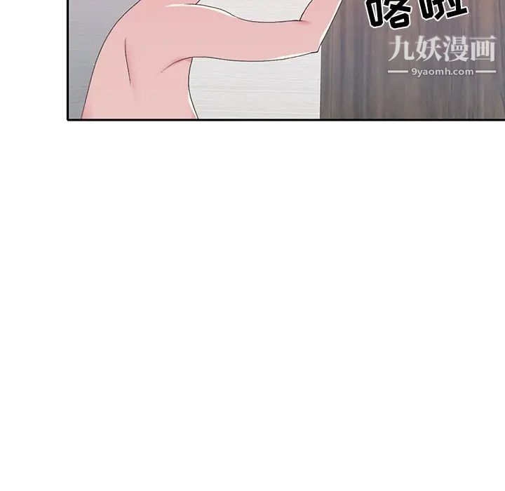 《15少女漂流记》漫画 第44話