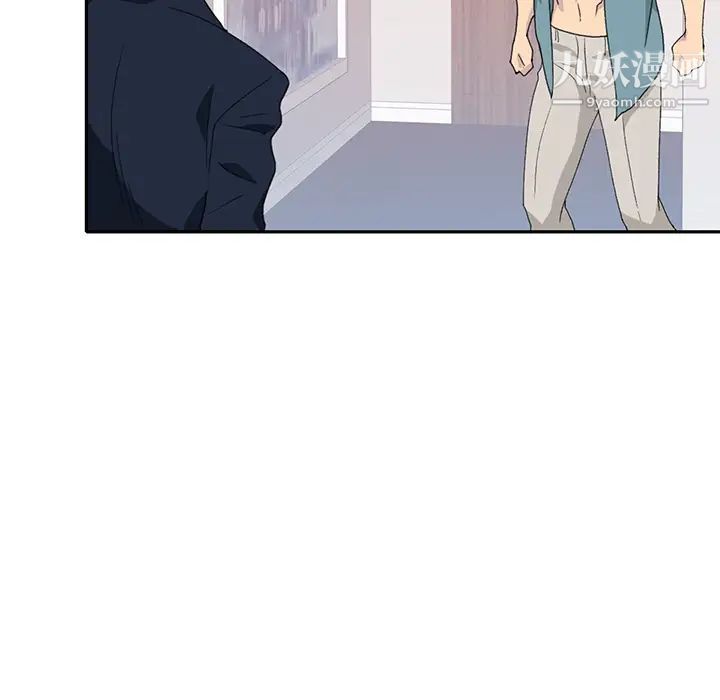 《15少女漂流记》漫画 第44話